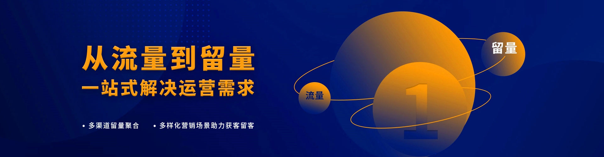 芦洲百度竞价代理