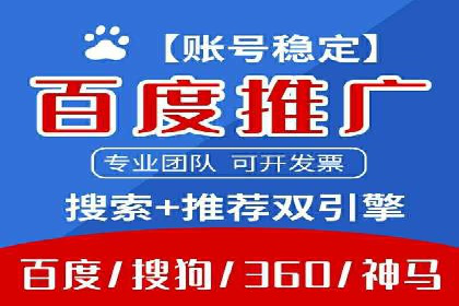SEM广告的魔力：从零到千万流量的成功案例