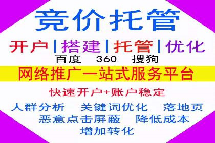 揭秘百度推广代运营公司运营成果