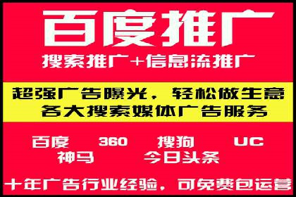 成功SEM竞价专员的五大技巧与经典案例
