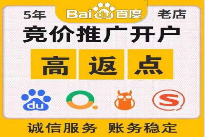 百度推广实战：从零开始做推广的步骤与案例