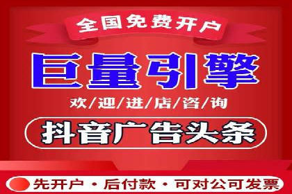 竞价推广开户的背后：企业如何实现广告转化